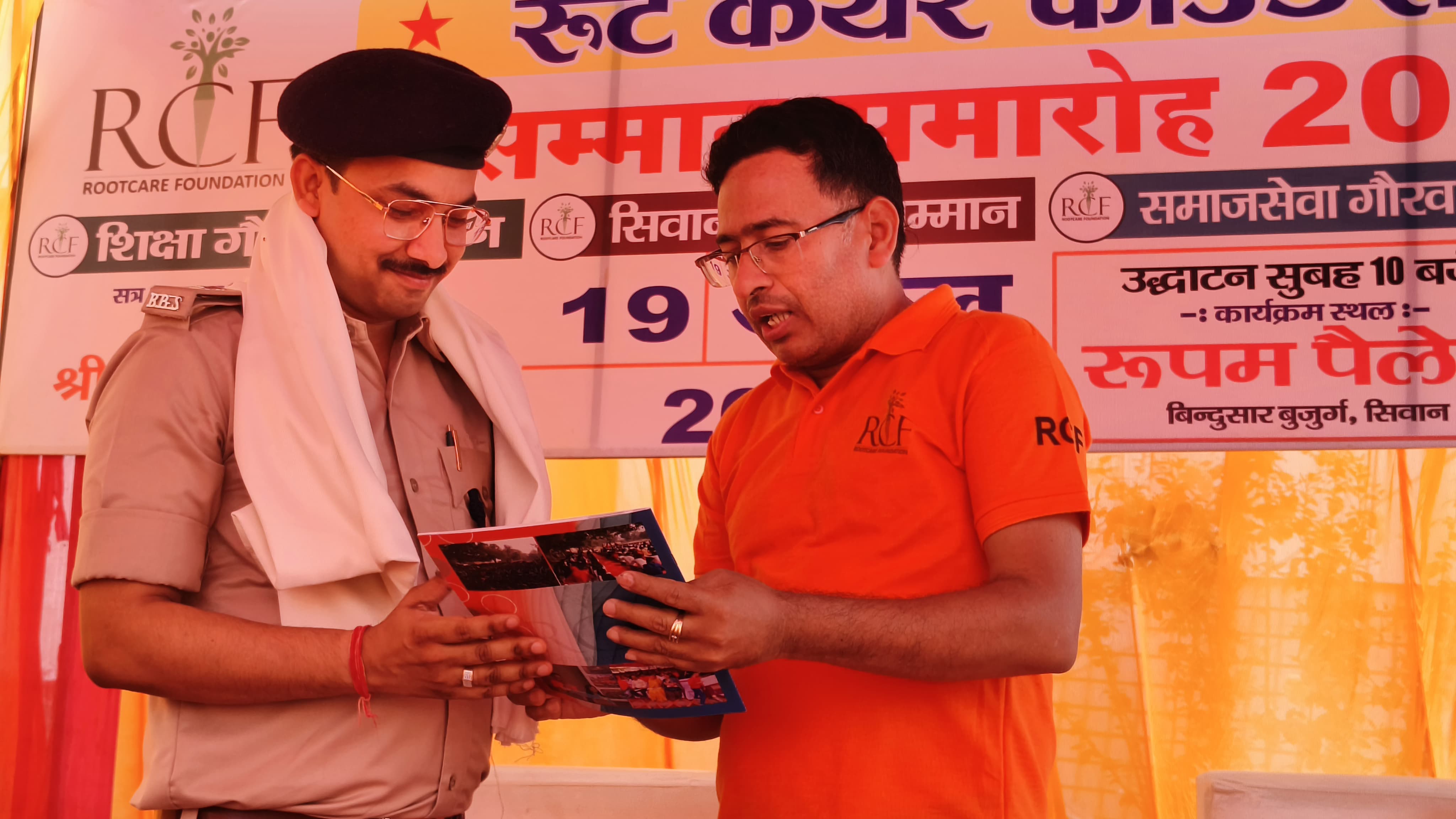 Slide Background Image