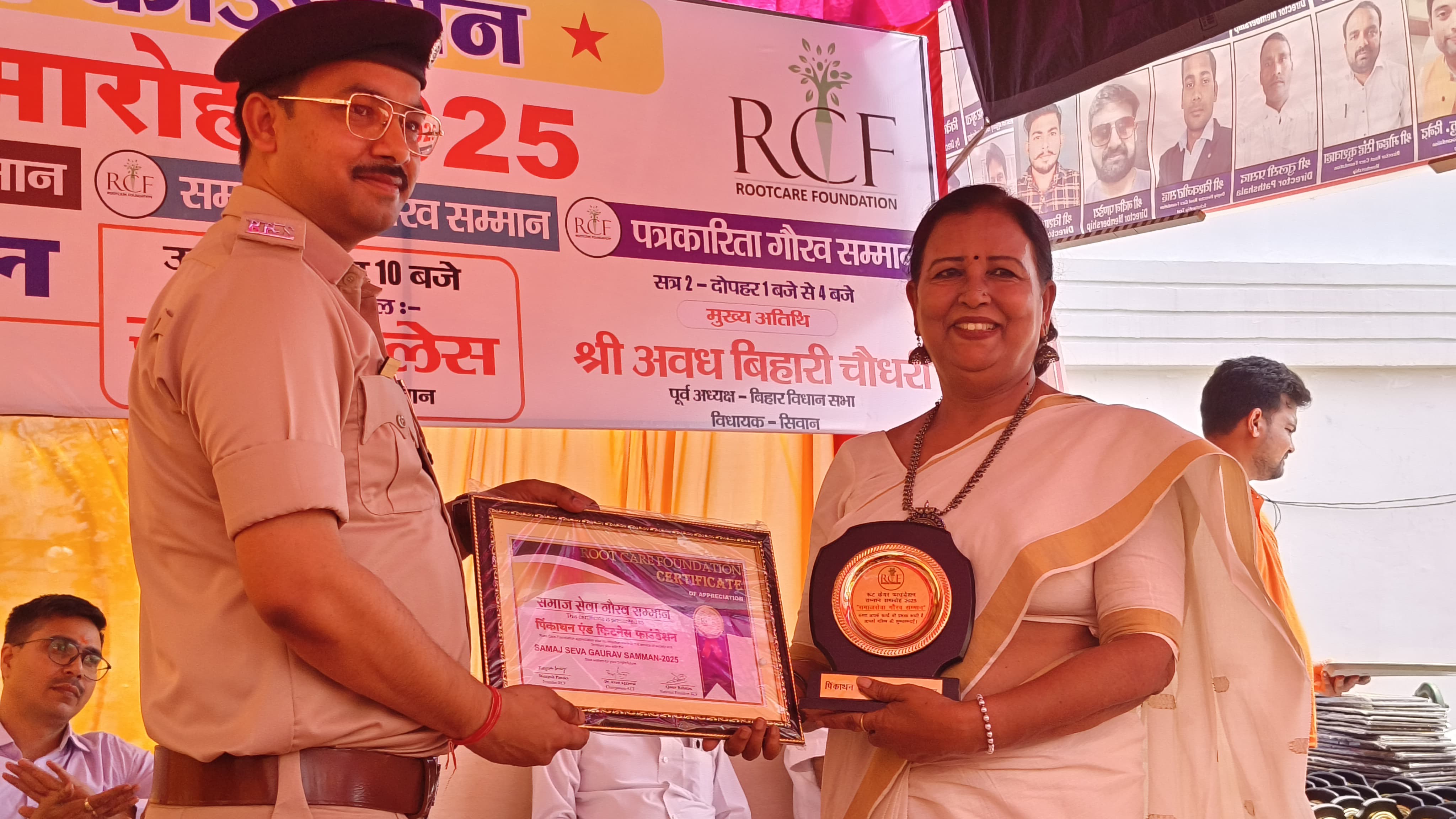 Slide Background Image