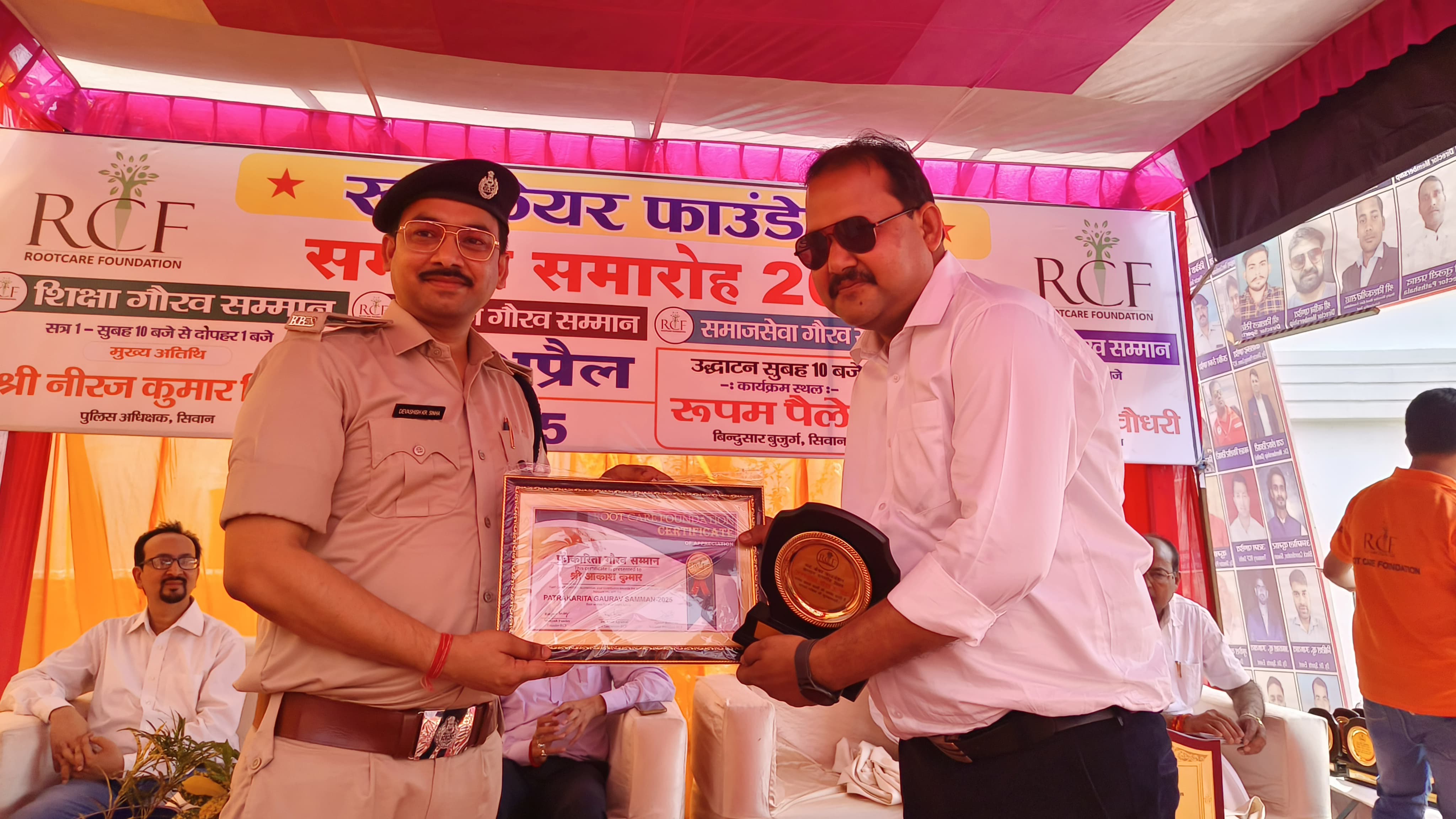 Slide Background Image